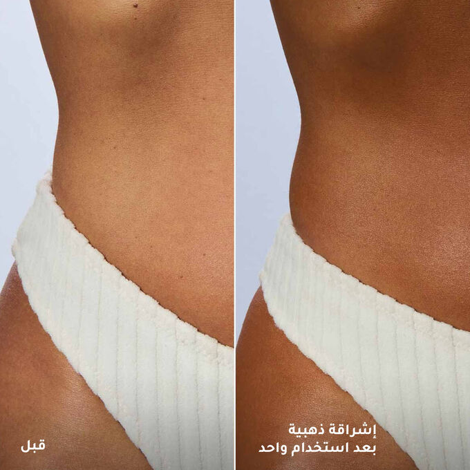 لوشن حليبي للتسمير الذاتي