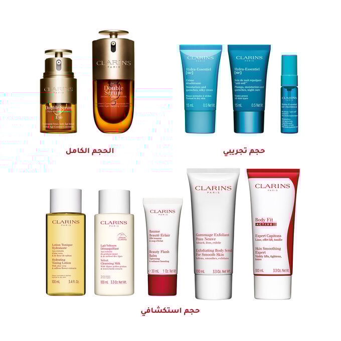 مجموعة العناية بالبشرة لشهر رمضان