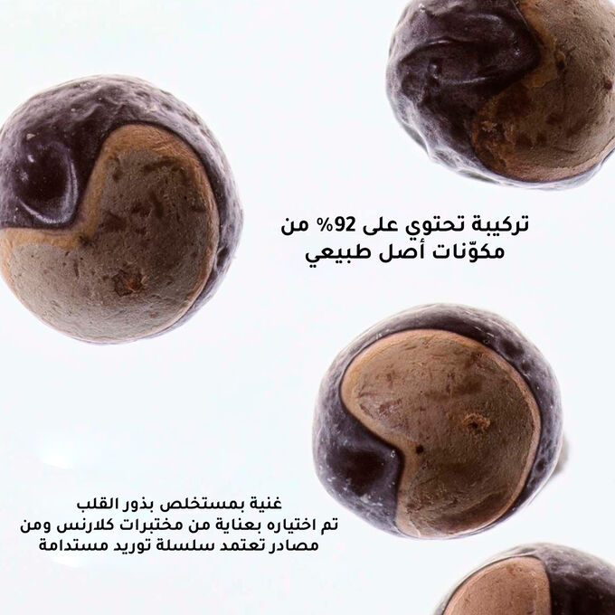 بست بيوتي فيرم &ndash; جل للرفع &ndash; عناية لشد وتعزيز تماسك البشرة