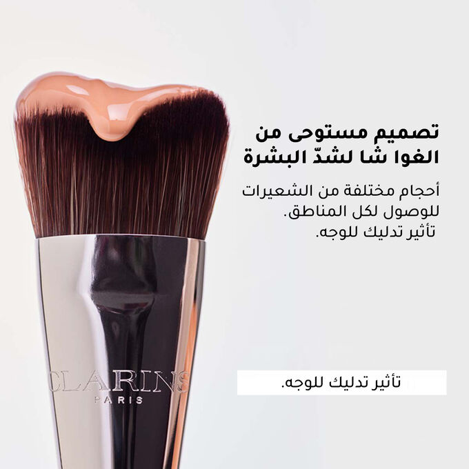 فرشاة فاونديشن مستوحاة من تقنية غوا شا