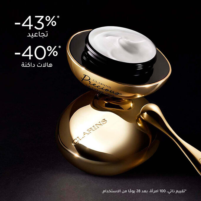 كريم العيون "بريشس"