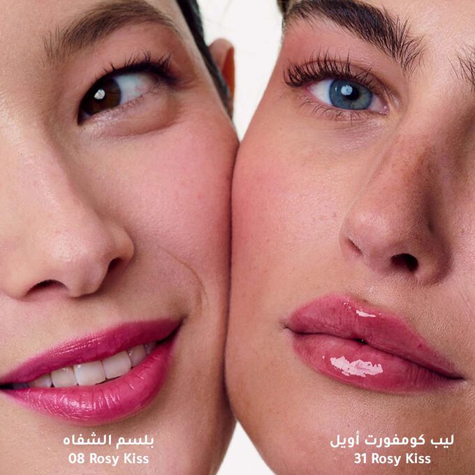 ليب أويل بالم &ndash; مجموعة الحب