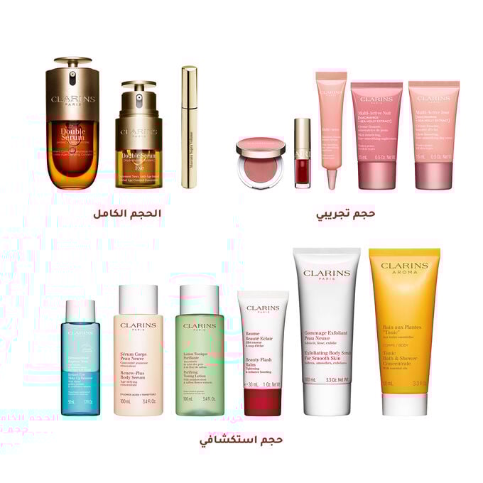 مجموعة المكياج لشهر رمضان