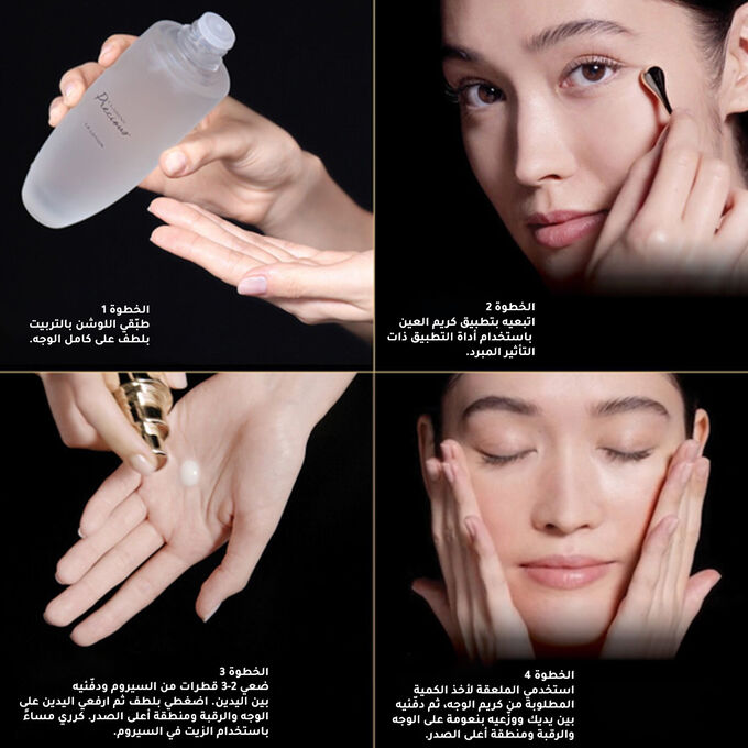 زيت وسيروم بريشس