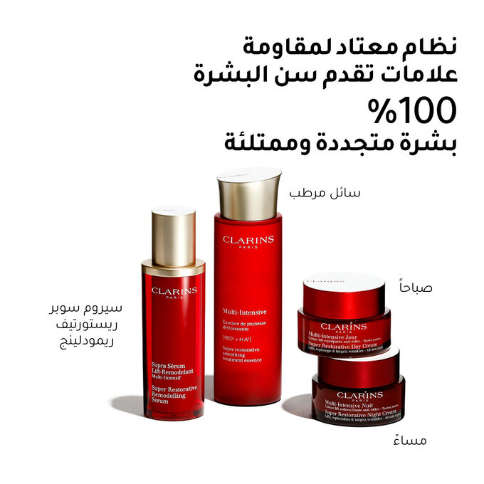 كريم الليل "سوبر ريستورتيف" جميع أنواع البشرة