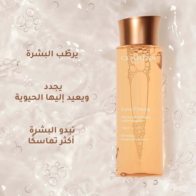 إسينس إكسترا فيرمينغ