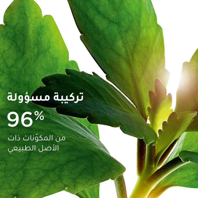 كلارينس بريشس لو سيروم برايت &ndash; سيروم لإشراقة متجددة وتوحيد لون   البشرة