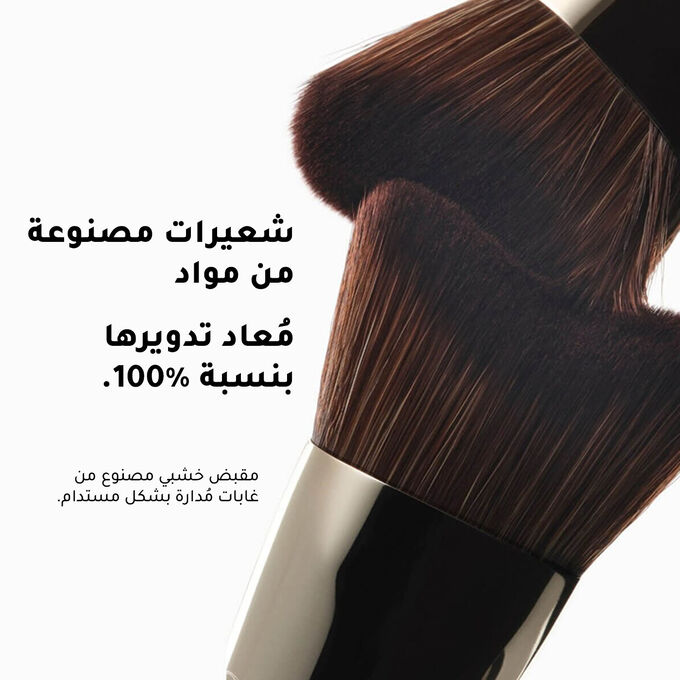 فرشاة فاونديشن مستوحاة من تقنية غوا شا