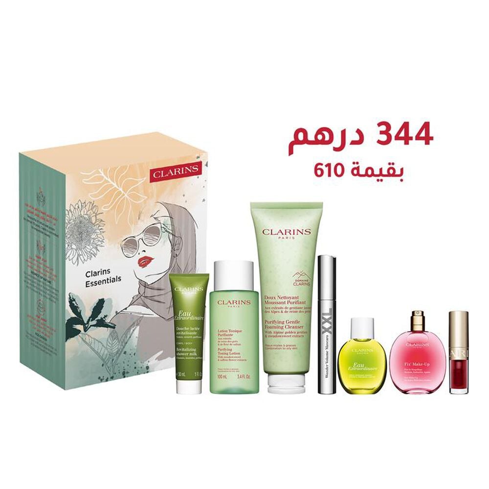 صندوق الجمال