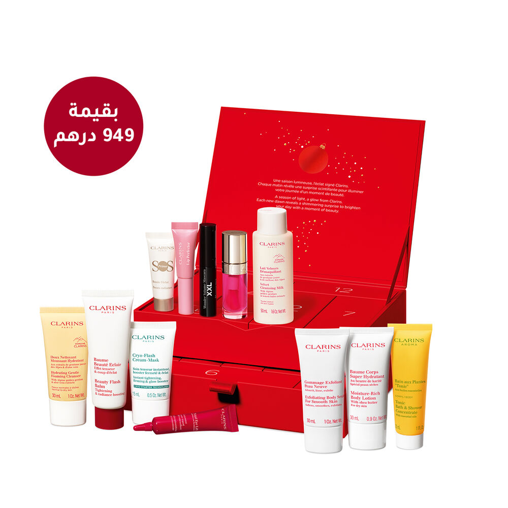 مجموعة تقويم العطلات 12 يوم