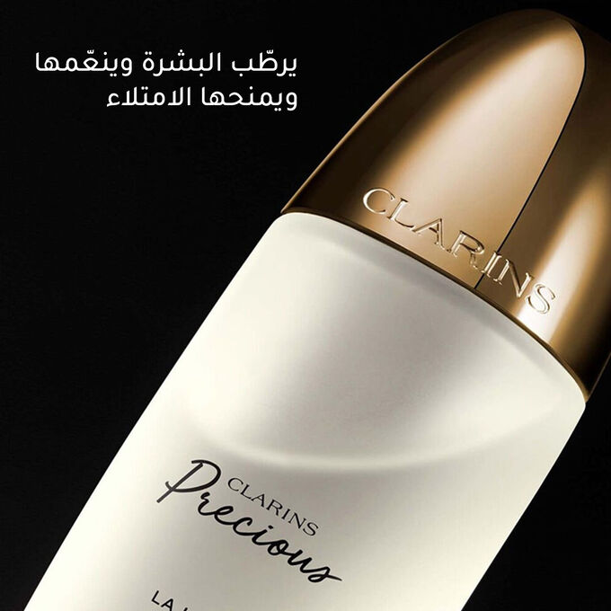 بريشس "لا لوشن"