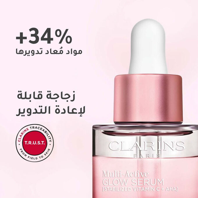 سيروم ملتي اكتيف قلو