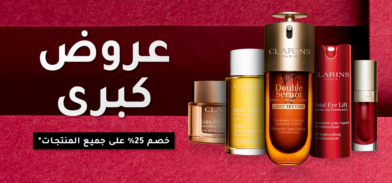  تخفيضات كبرى