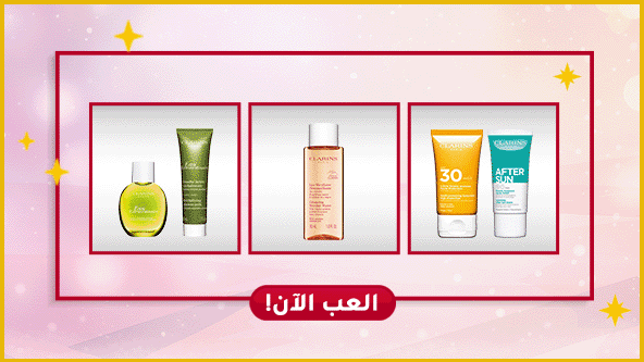 الجمال والتألق