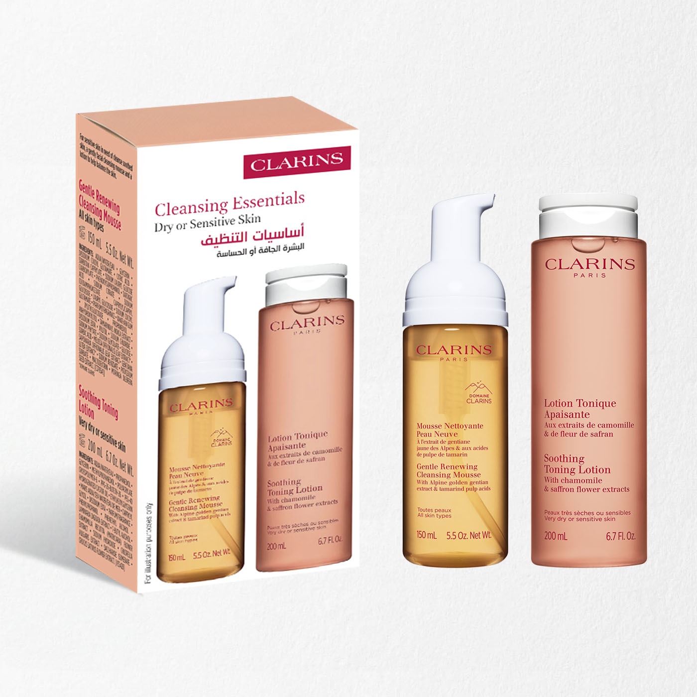 مجموعة التنظيف المهدئة للبشرة