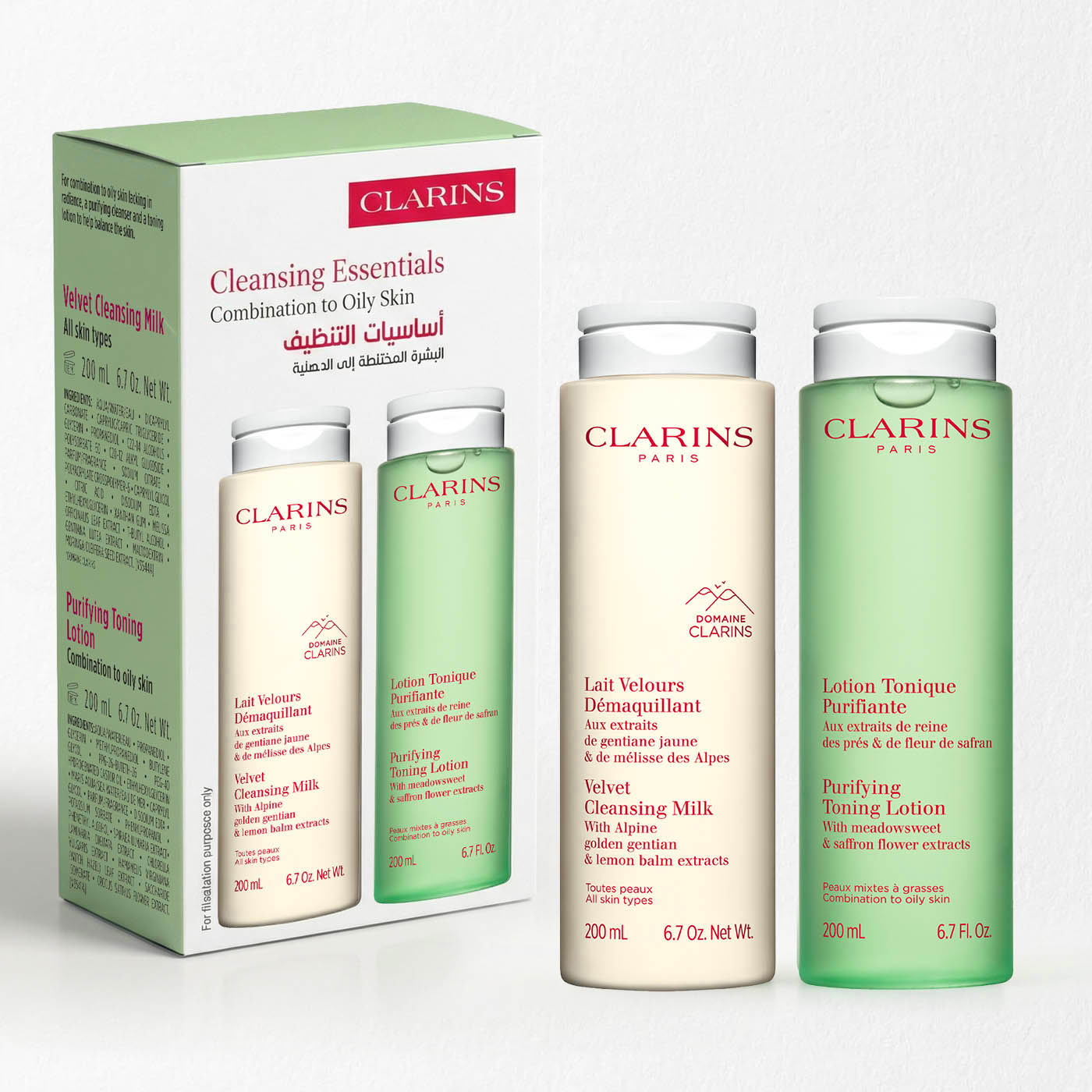 Cleansing Purifying Set